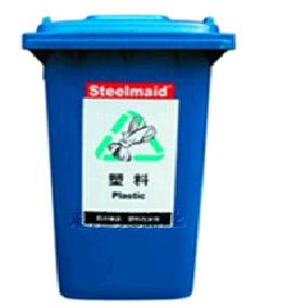 Thùng rác Steelmaid 240-5
